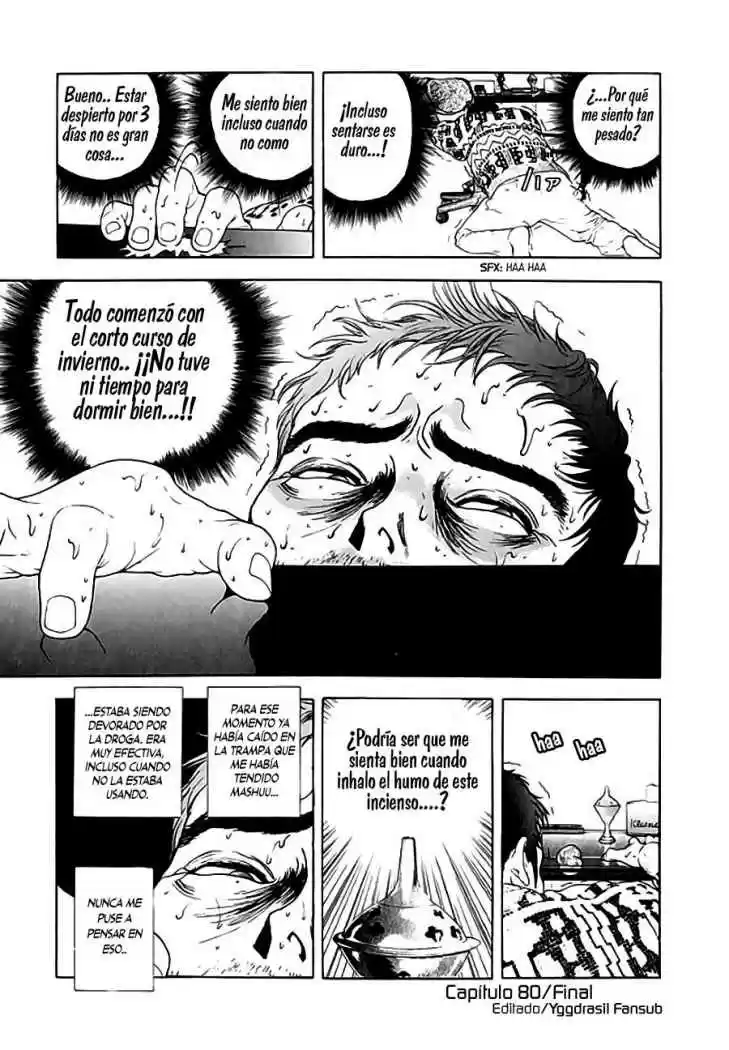 Sakura Tsuushin (2016) - Capítulo 80 - Página 17 - LectorTMOo