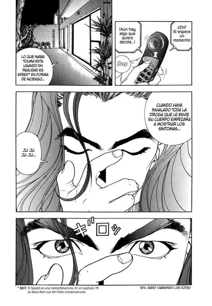 Sakura Tsuushin (2016) - Capítulo 81 - Página 12 - LectorTMOo