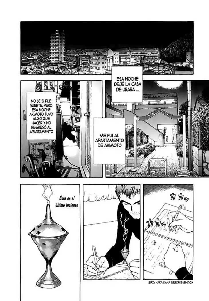 Sakura Tsuushin (2016) - Capítulo 83 - Página 7 - LectorTMOo