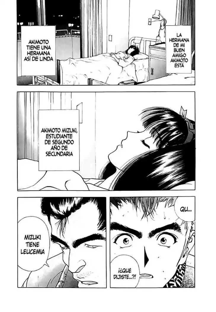 Sakura Tsuushin (2016) - Capítulo 89 - Página 5 - LectorTMOo