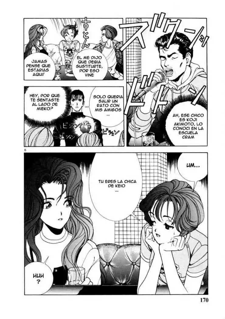 Sakura Tsuushin (2016) - Capítulo 9 - Página 6 - LectorTMOo