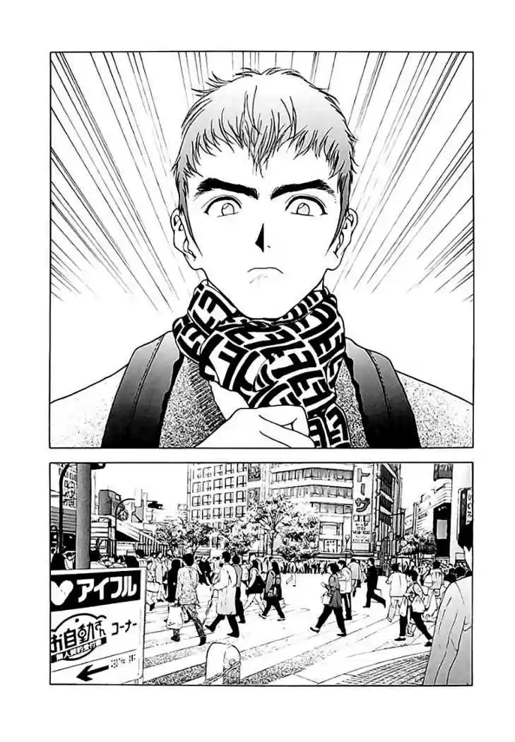 Sakura Tsuushin (2016) - Capítulo 91 - Página 7 - LectorTMOo