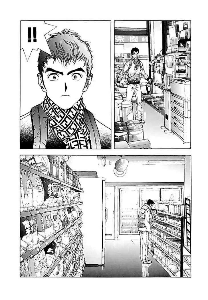 Sakura Tsuushin (2016) - Capítulo 92 - Página 5 - LectorTMOo