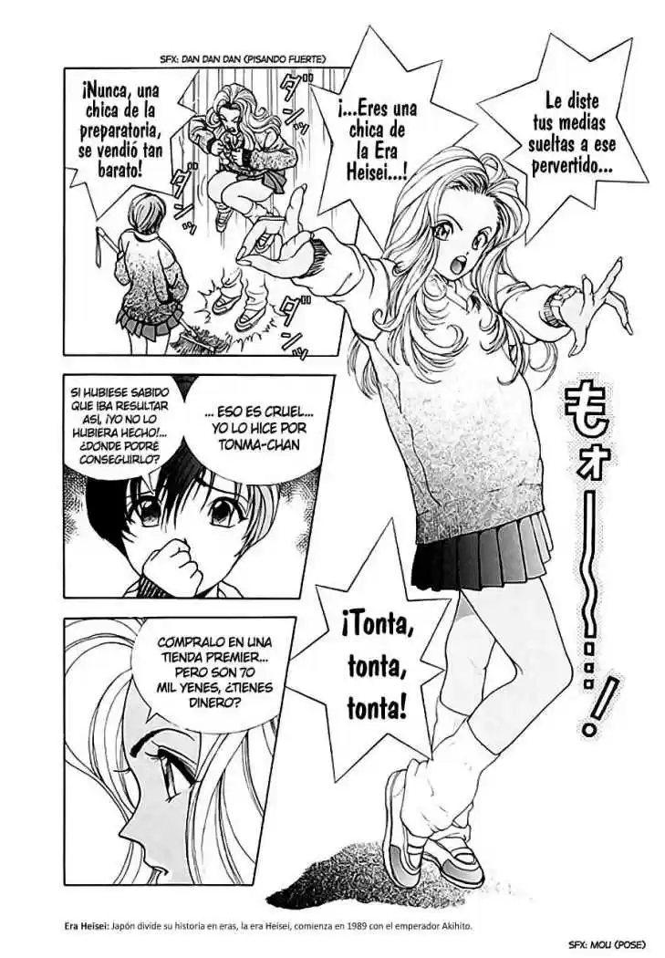 Sakura Tsuushin (2016) - Capítulo 94 - Página 16 - LectorTMOo
