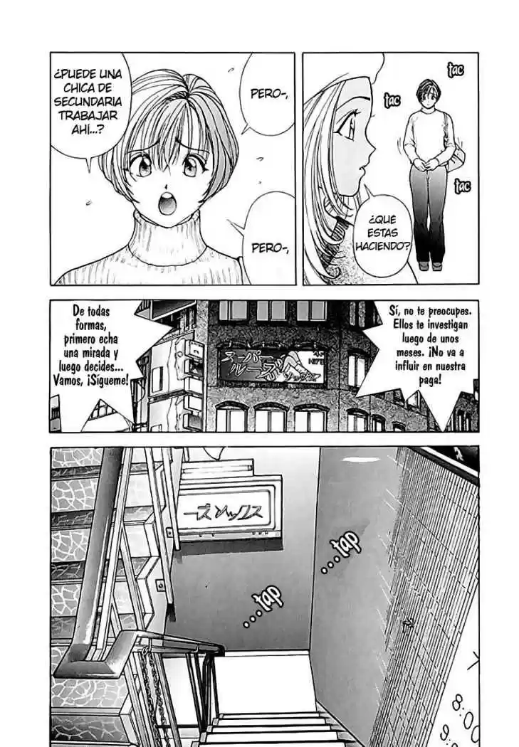 Sakura Tsuushin (2016) - Capítulo 95 - Página 13 - LectorTMOo
