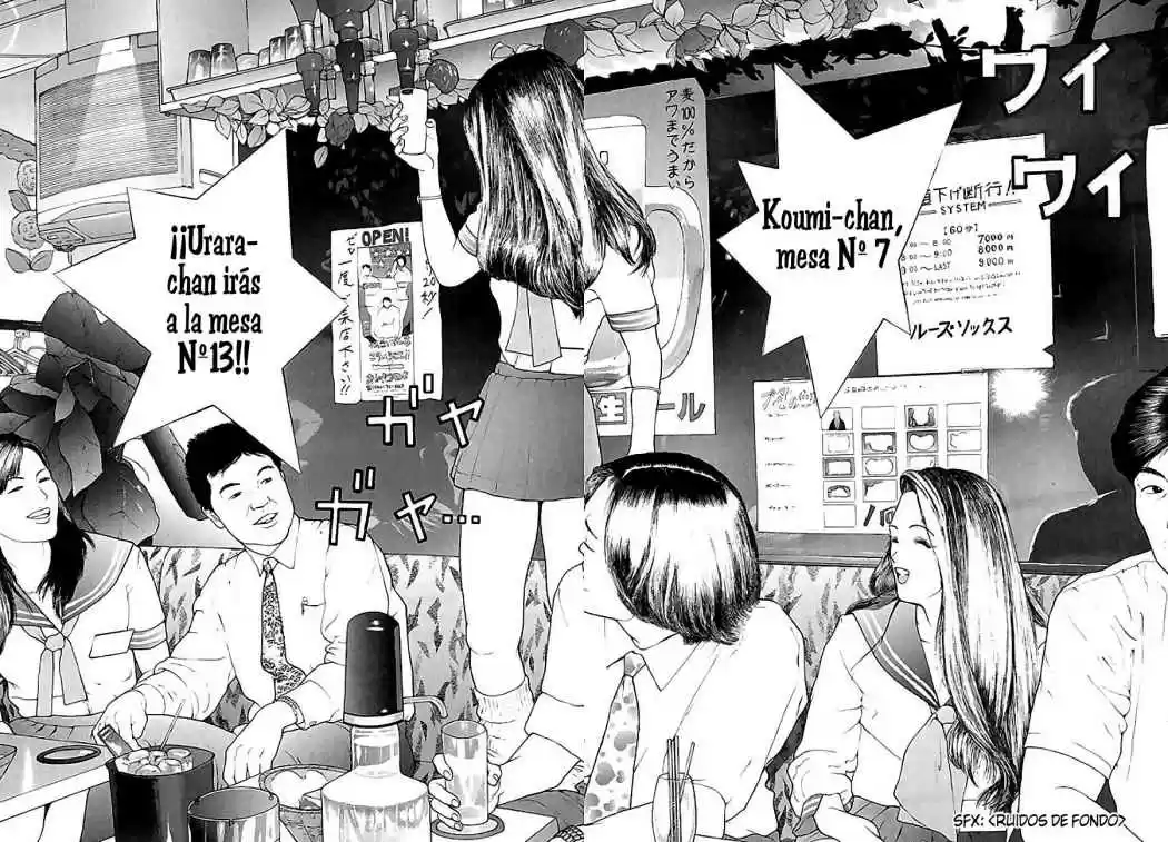 Sakura Tsuushin (2016) - Capítulo 96 - Página 16 - LectorTMOo