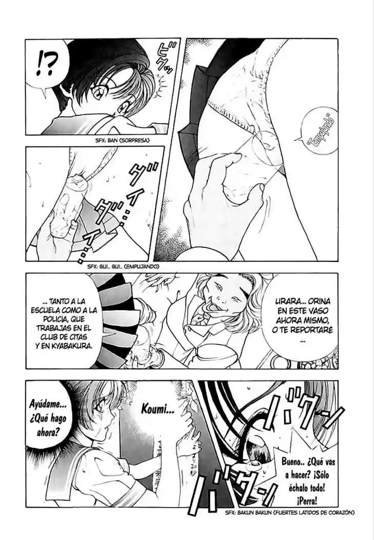 Sakura Tsuushin (2016) - Capítulo 97 - Página 14 - LectorTMOo