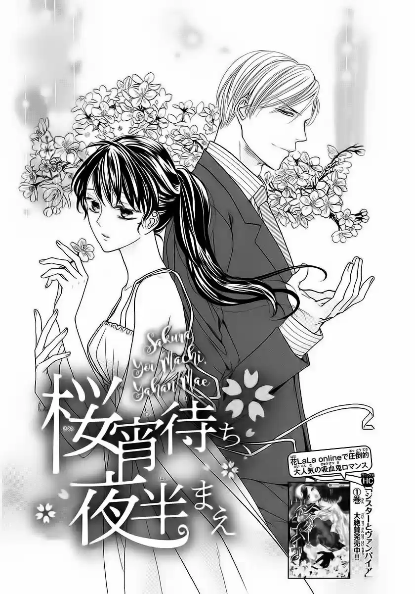 Sakura Yoi Machi, Yahan Mae (2017) - Capítulo 1 - Página 7 - LectorTMOo