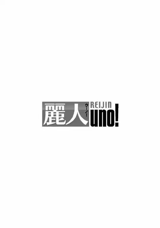 Sakurada-senpai Kaizou Keikaku (2017) - Capítulo 1 - Página 7 - LectorTMOo