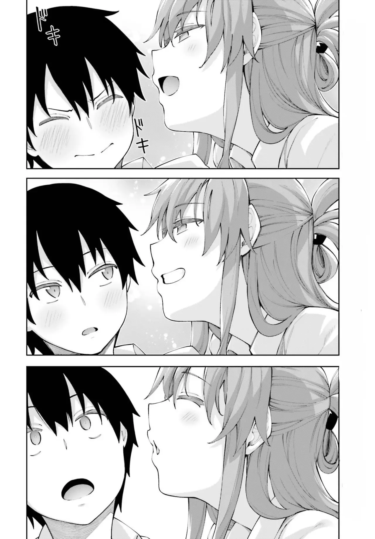 Sakurai-San Wa Kizuite Hoshii (2019) - Capítulo 1 - Página 9 - LectorTMOo