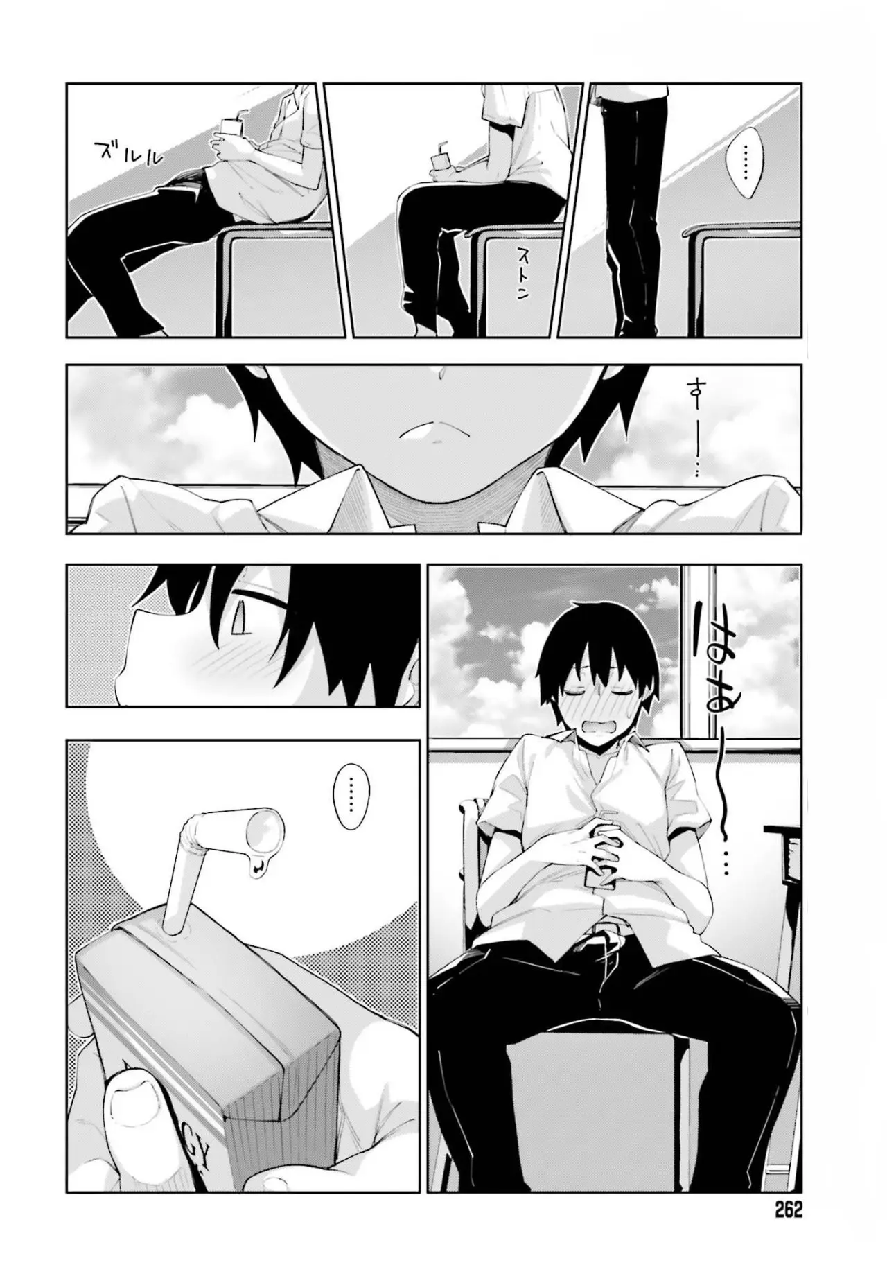 Sakurai-San Wa Kizuite Hoshii (2019) - Capítulo 1 - Página 18 - LectorTMOo