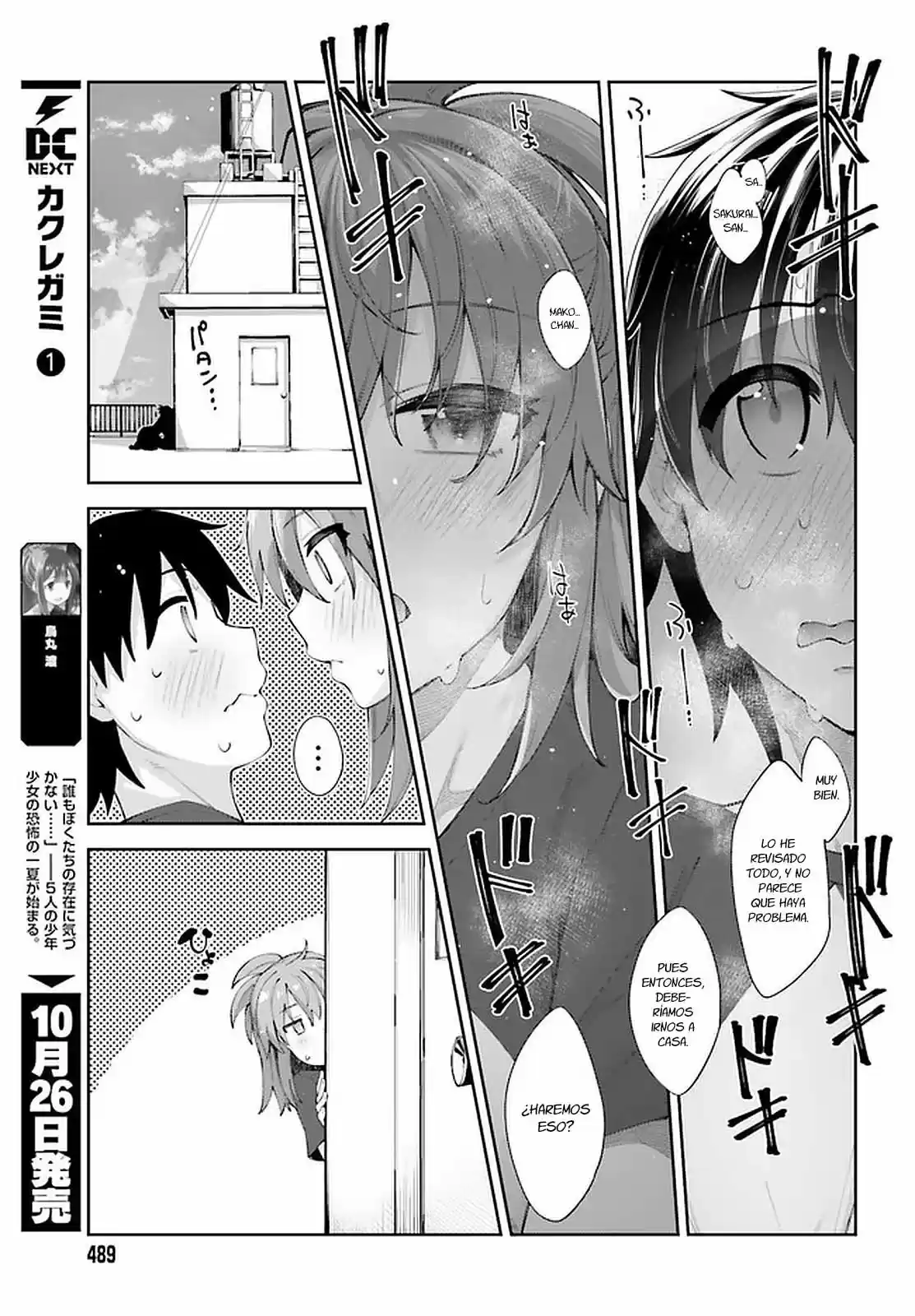 Sakurai-San Wa Kizuite Hoshii (2019) - Capítulo 11 - Página 18 - LectorTMOo