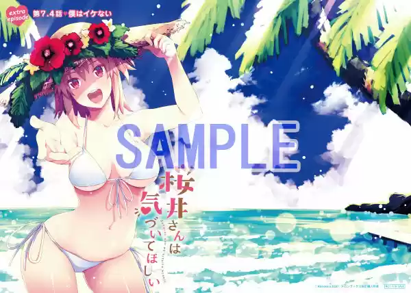 Sakurai-San Wa Kizuite Hoshii (2019) - Capítulo 11 - Página 22 - LectorTMOo