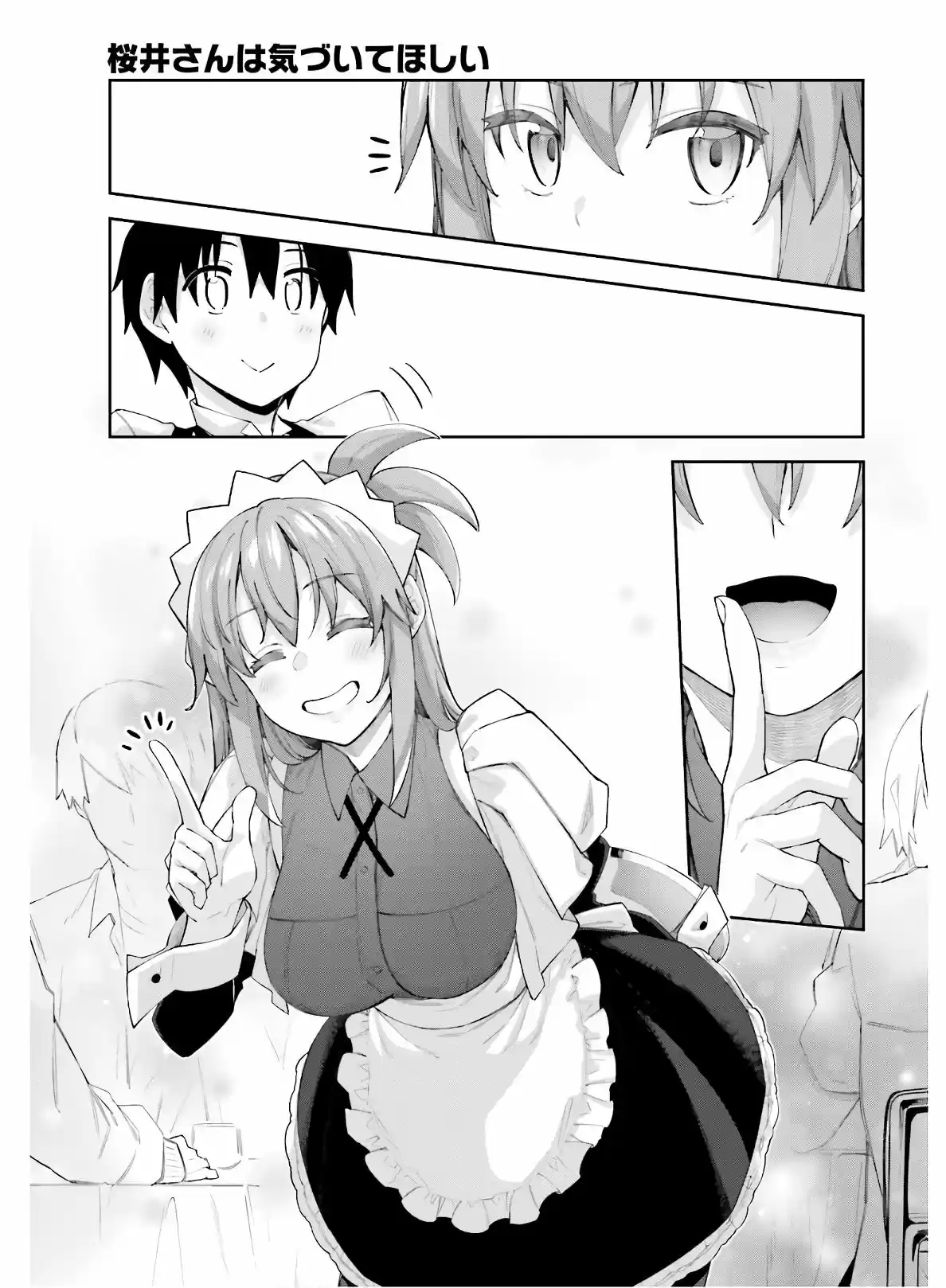 Sakurai-San Wa Kizuite Hoshii (2019) - Capítulo 12 - Página 13 - LectorTMOo
