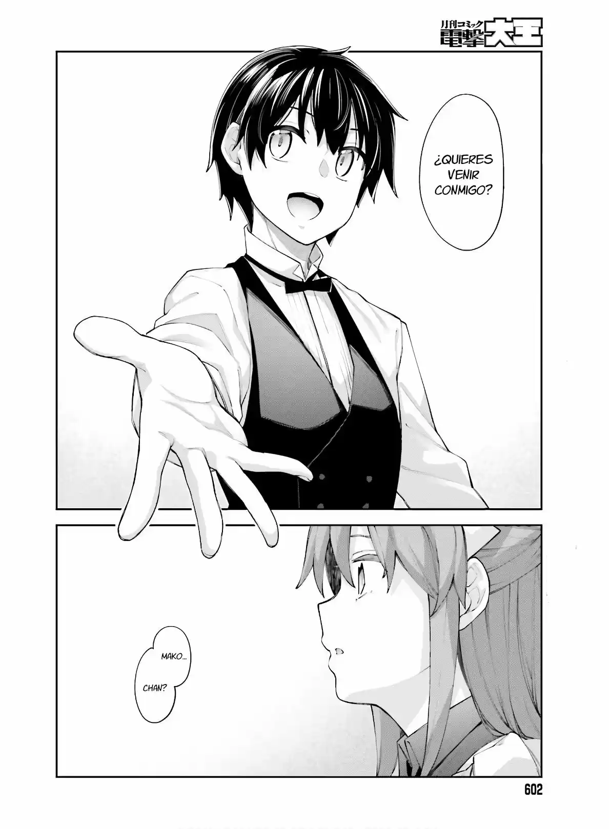 Sakurai-San Wa Kizuite Hoshii (2019) - Capítulo 12 - Página 20 - LectorTMOo
