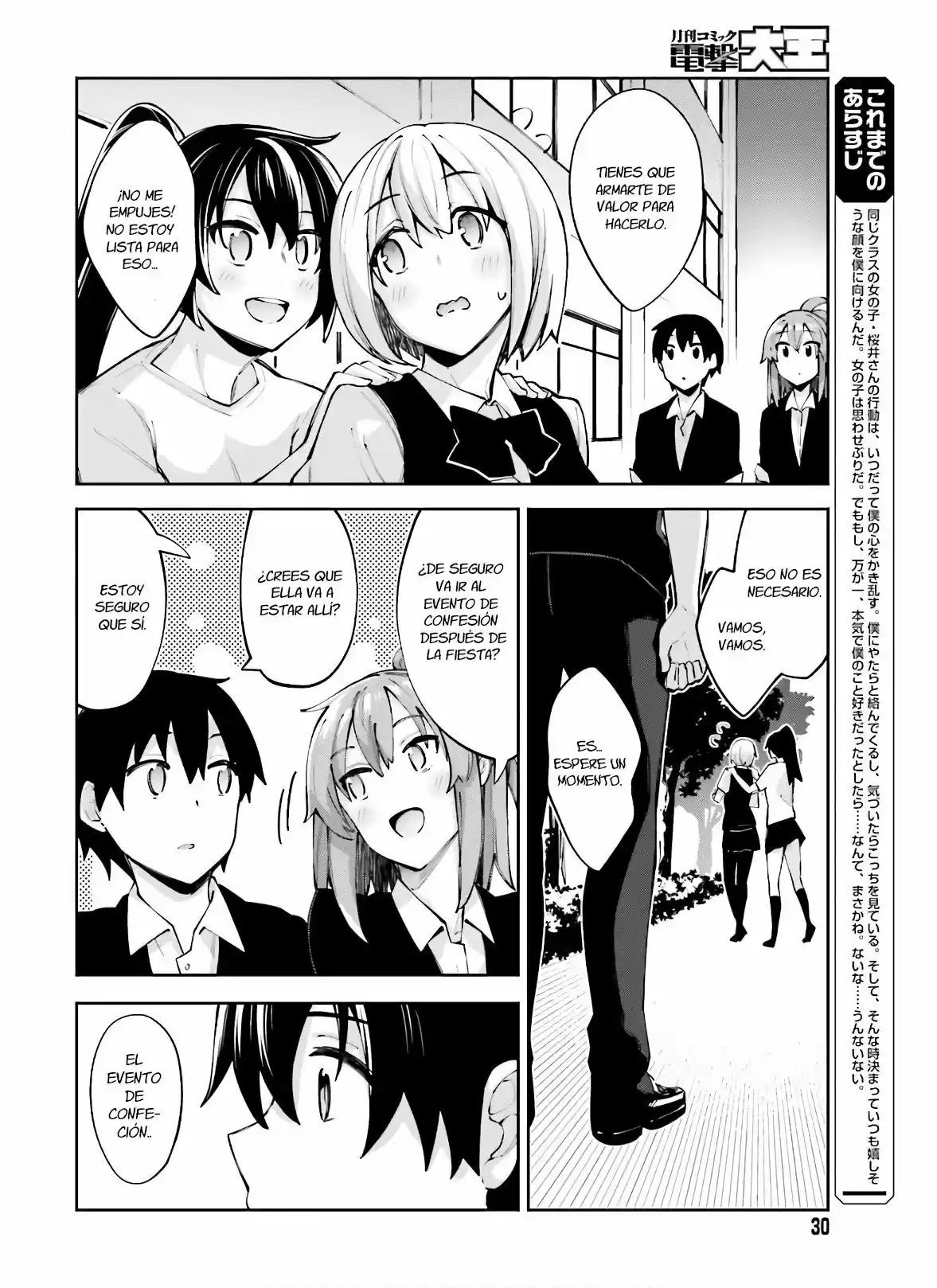 Sakurai-San Wa Kizuite Hoshii (2019) - Capítulo 13 - Página 4 - LectorTMOo