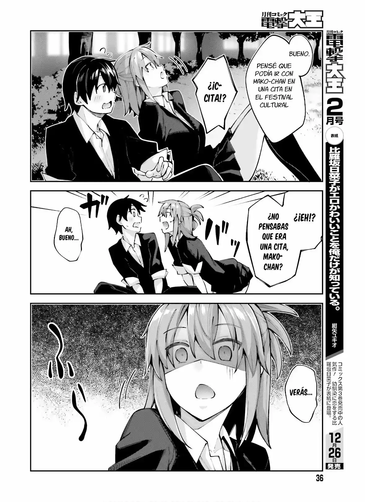 Sakurai-San Wa Kizuite Hoshii (2019) - Capítulo 13 - Página 10 - LectorTMOo