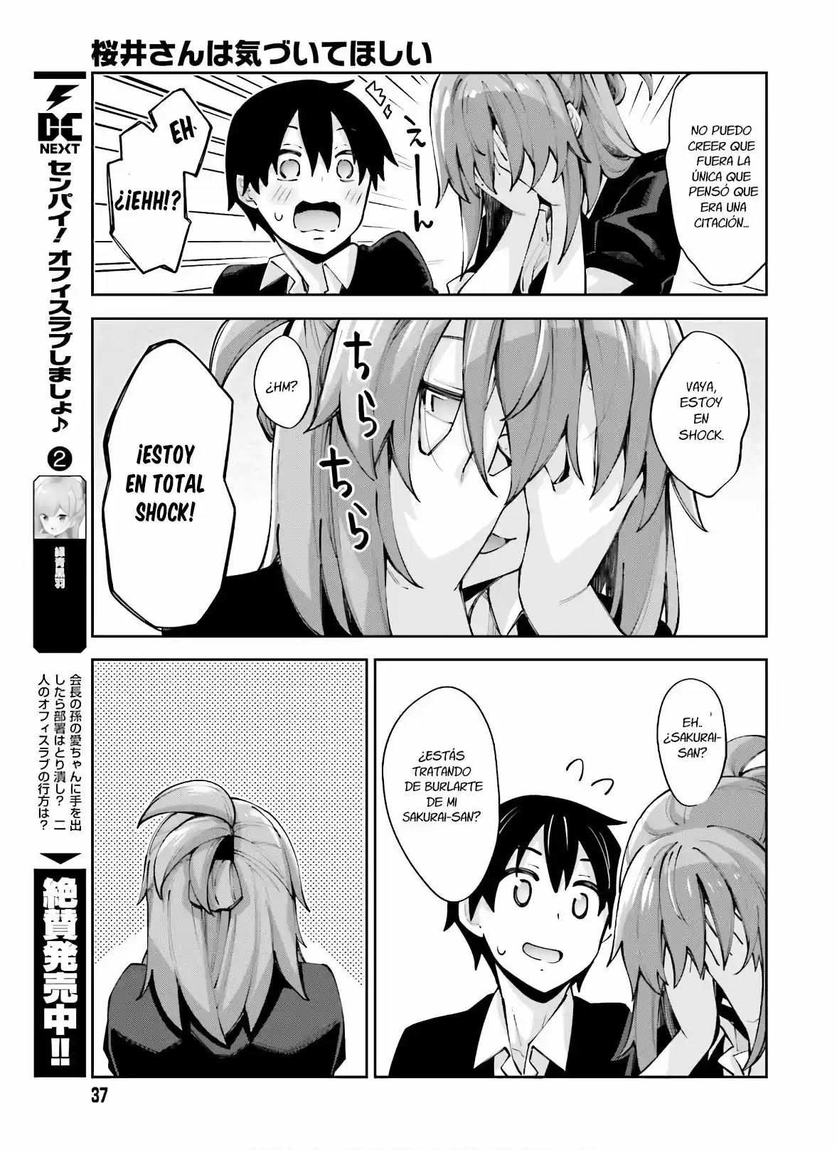 Sakurai-San Wa Kizuite Hoshii (2019) - Capítulo 13 - Página 11 - LectorTMOo