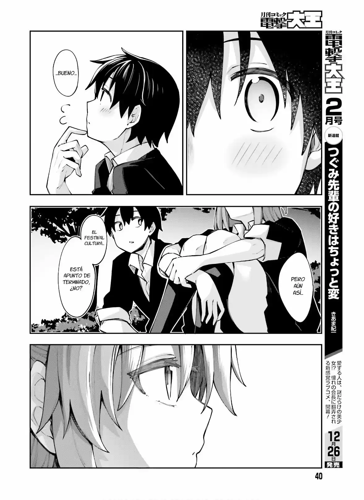 Sakurai-San Wa Kizuite Hoshii (2019) - Capítulo 13 - Página 14 - LectorTMOo