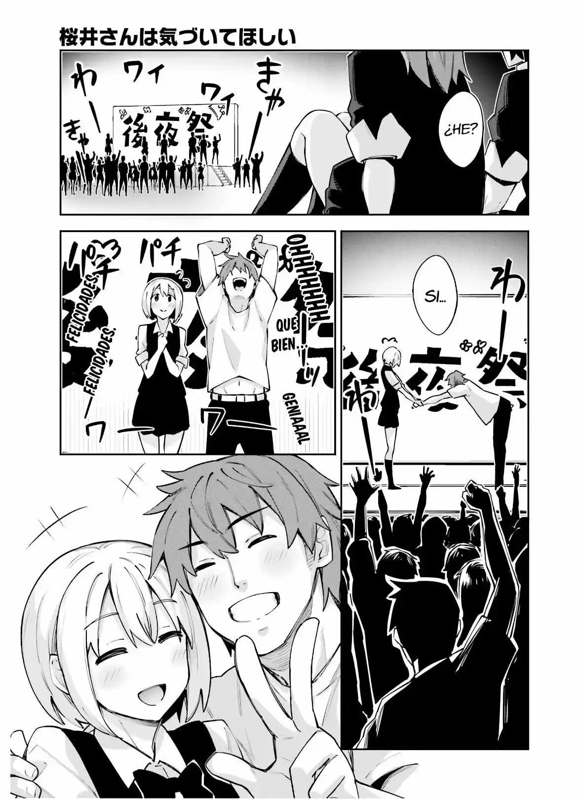 Sakurai-San Wa Kizuite Hoshii (2019) - Capítulo 13 - Página 17 - LectorTMOo