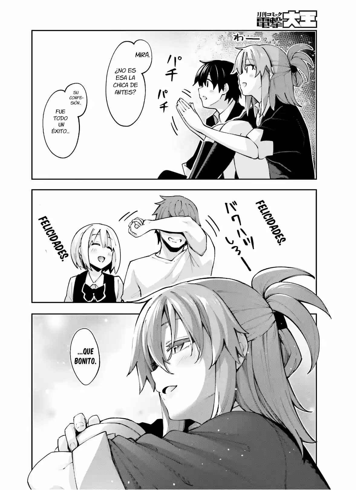 Sakurai-San Wa Kizuite Hoshii (2019) - Capítulo 13 - Página 18 - LectorTMOo