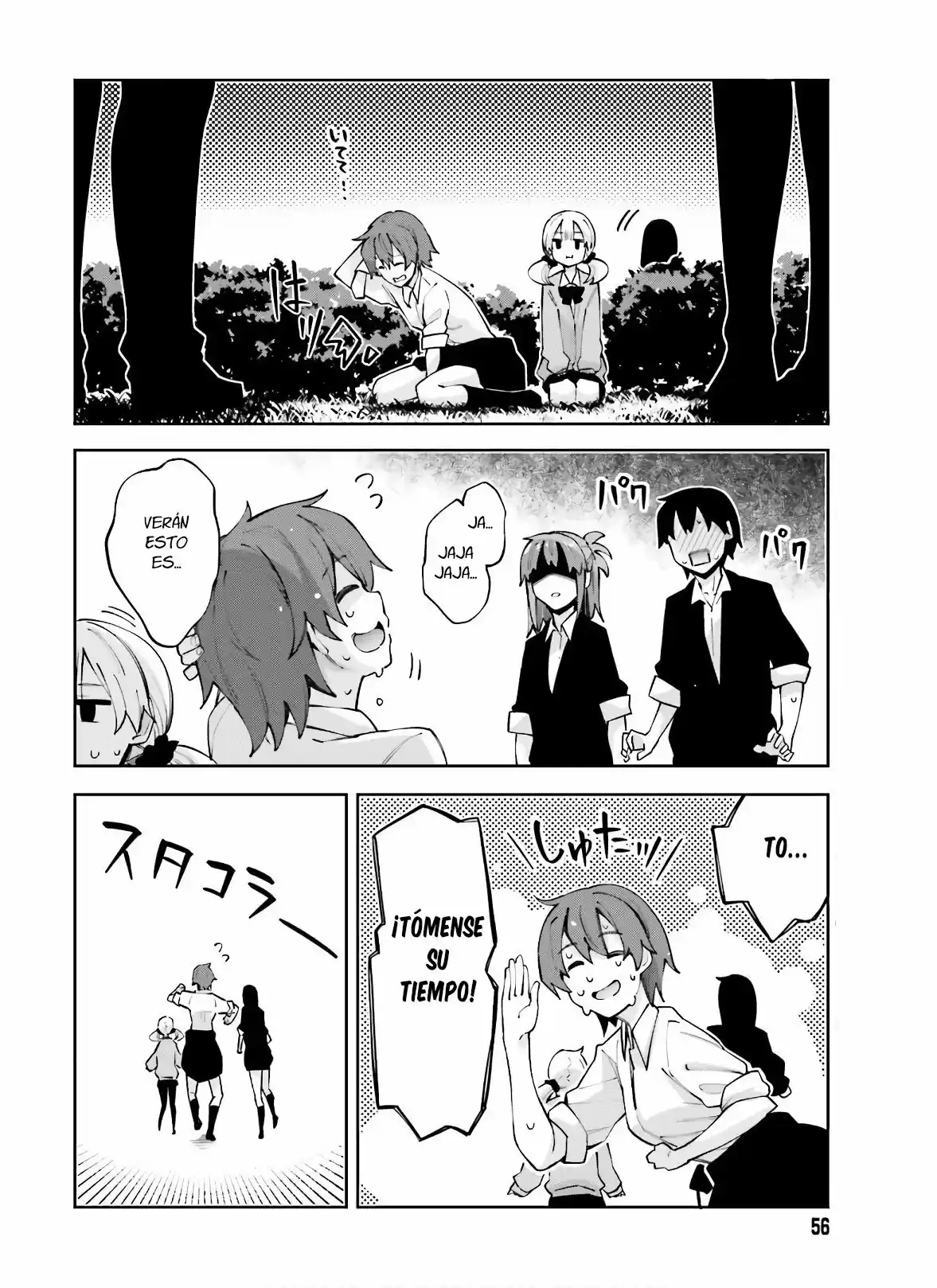 Sakurai-San Wa Kizuite Hoshii (2019) - Capítulo 13 - Página 29 - LectorTMOo