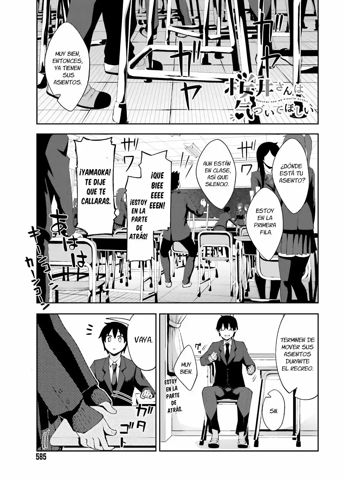 Sakurai-San Wa Kizuite Hoshii (2019) - Capítulo 14 - Página 3 - LectorTMOo