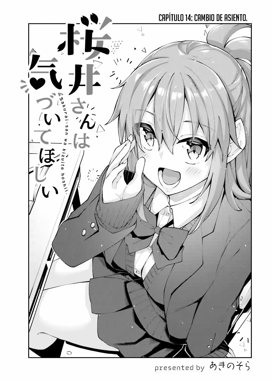 Sakurai-San Wa Kizuite Hoshii (2019) - Capítulo 14 - Página 5 - LectorTMOo