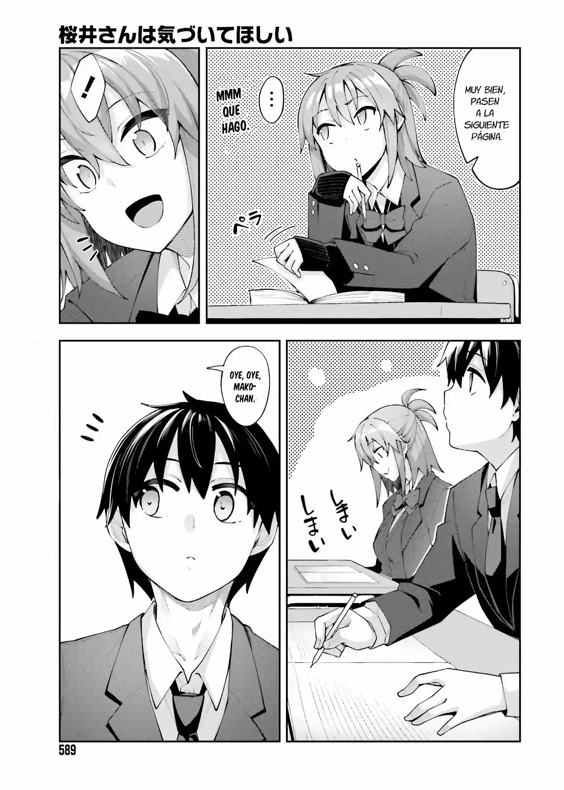 Sakurai-San Wa Kizuite Hoshii (2019) - Capítulo 14 - Página 7 - LectorTMOo