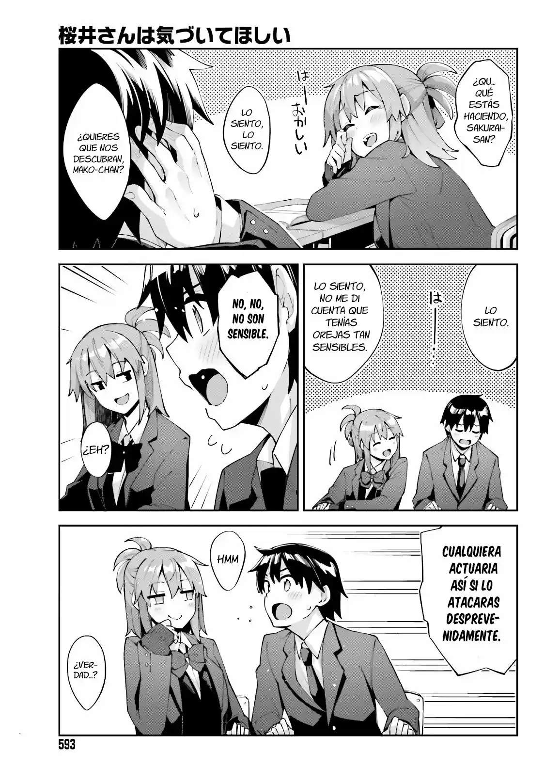 Sakurai-San Wa Kizuite Hoshii (2019) - Capítulo 14 - Página 11 - LectorTMOo