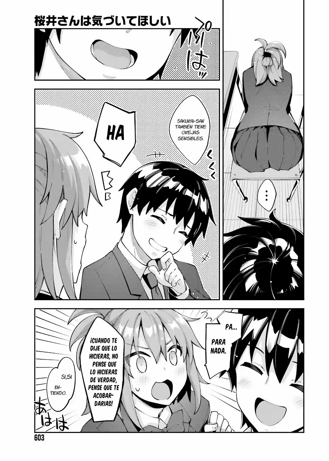 Sakurai-San Wa Kizuite Hoshii (2019) - Capítulo 14 - Página 21 - LectorTMOo