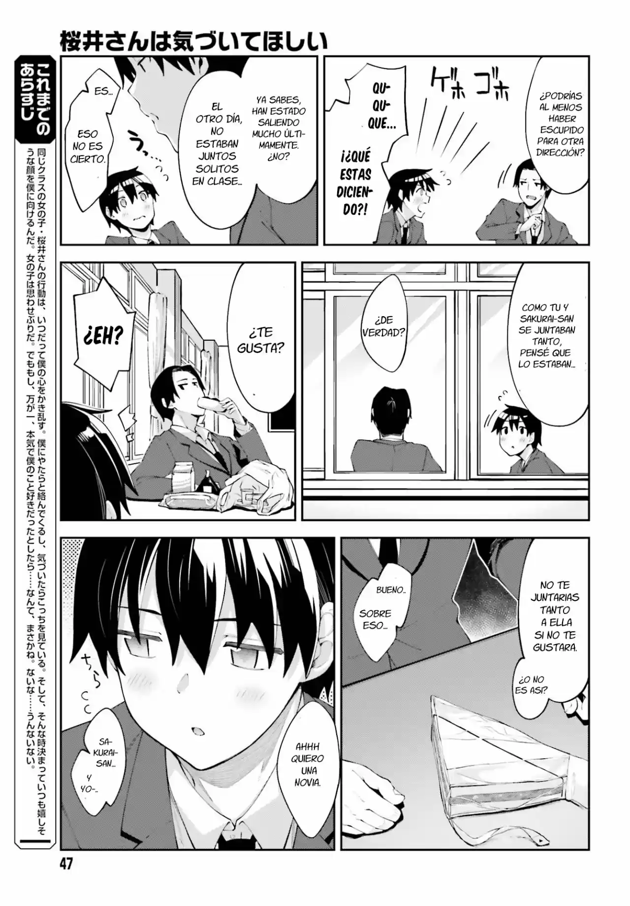 Sakurai-San Wa Kizuite Hoshii (2019) - Capítulo 16 - Página 5 - LectorTMOo