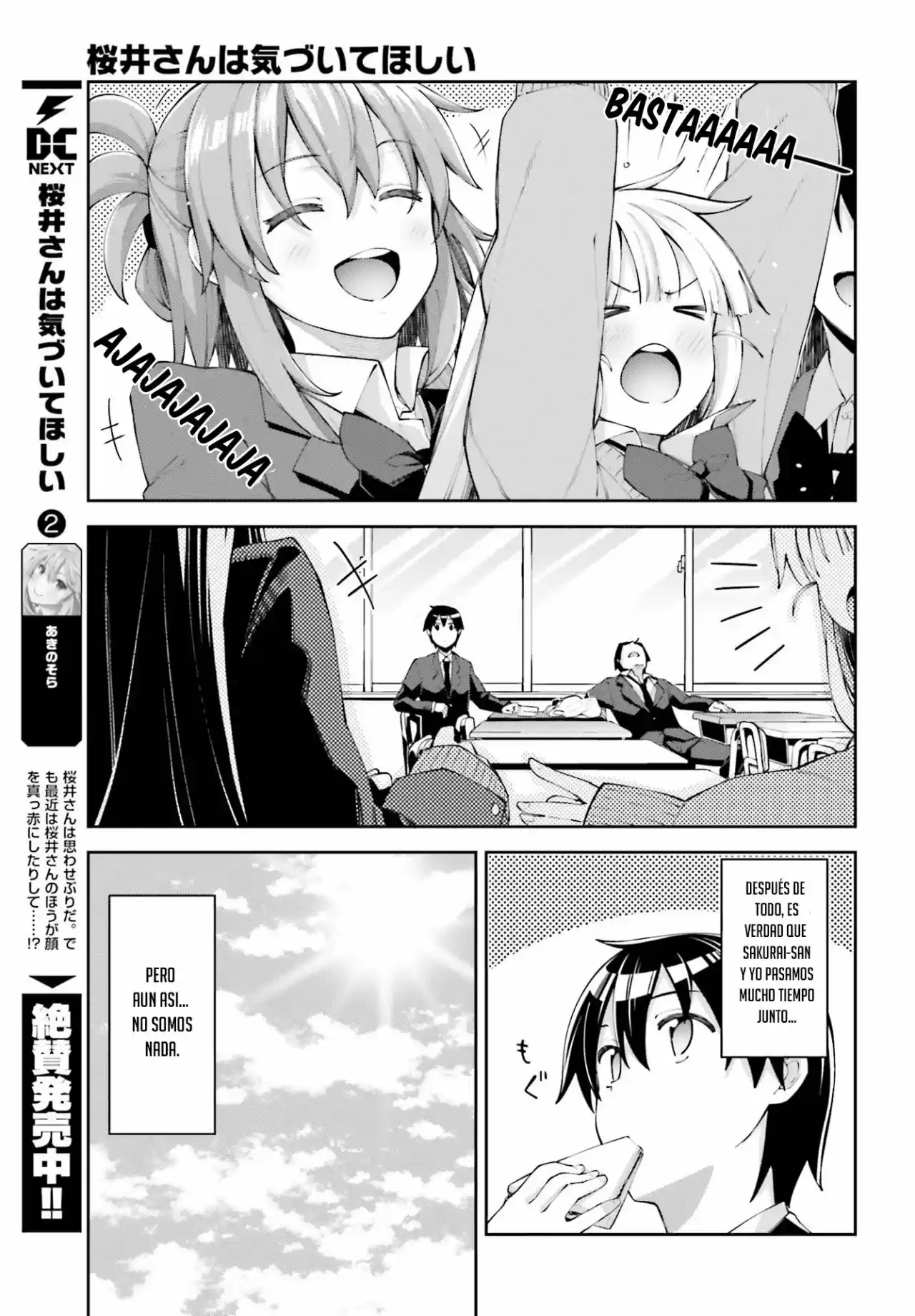 Sakurai-San Wa Kizuite Hoshii (2019) - Capítulo 16 - Página 7 - LectorTMOo