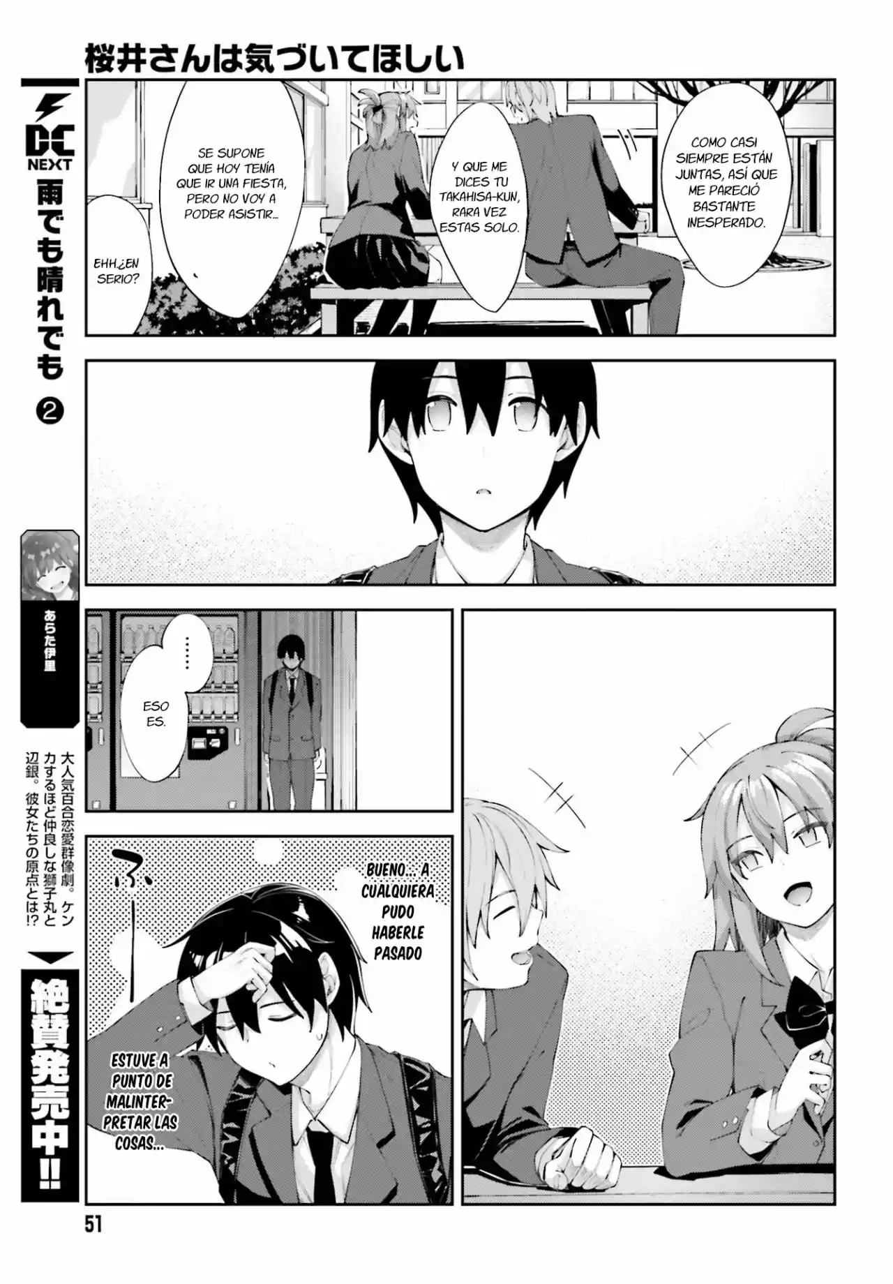 Sakurai-San Wa Kizuite Hoshii (2019) - Capítulo 16 - Página 9 - LectorTMOo