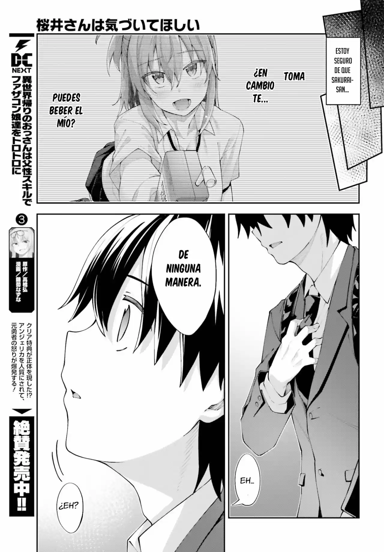 Sakurai-San Wa Kizuite Hoshii (2019) - Capítulo 16 - Página 11 - LectorTMOo