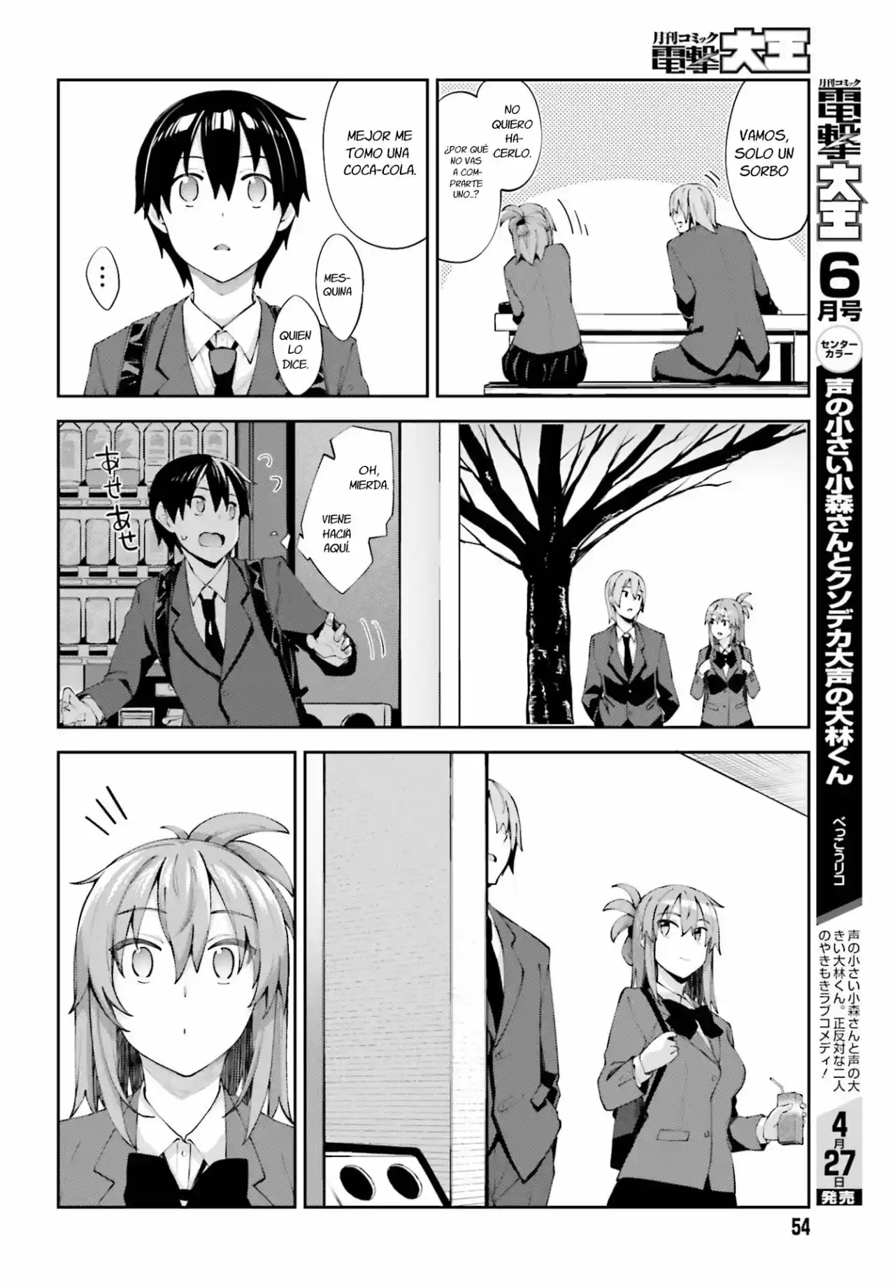 Sakurai-San Wa Kizuite Hoshii (2019) - Capítulo 16 - Página 12 - LectorTMOo