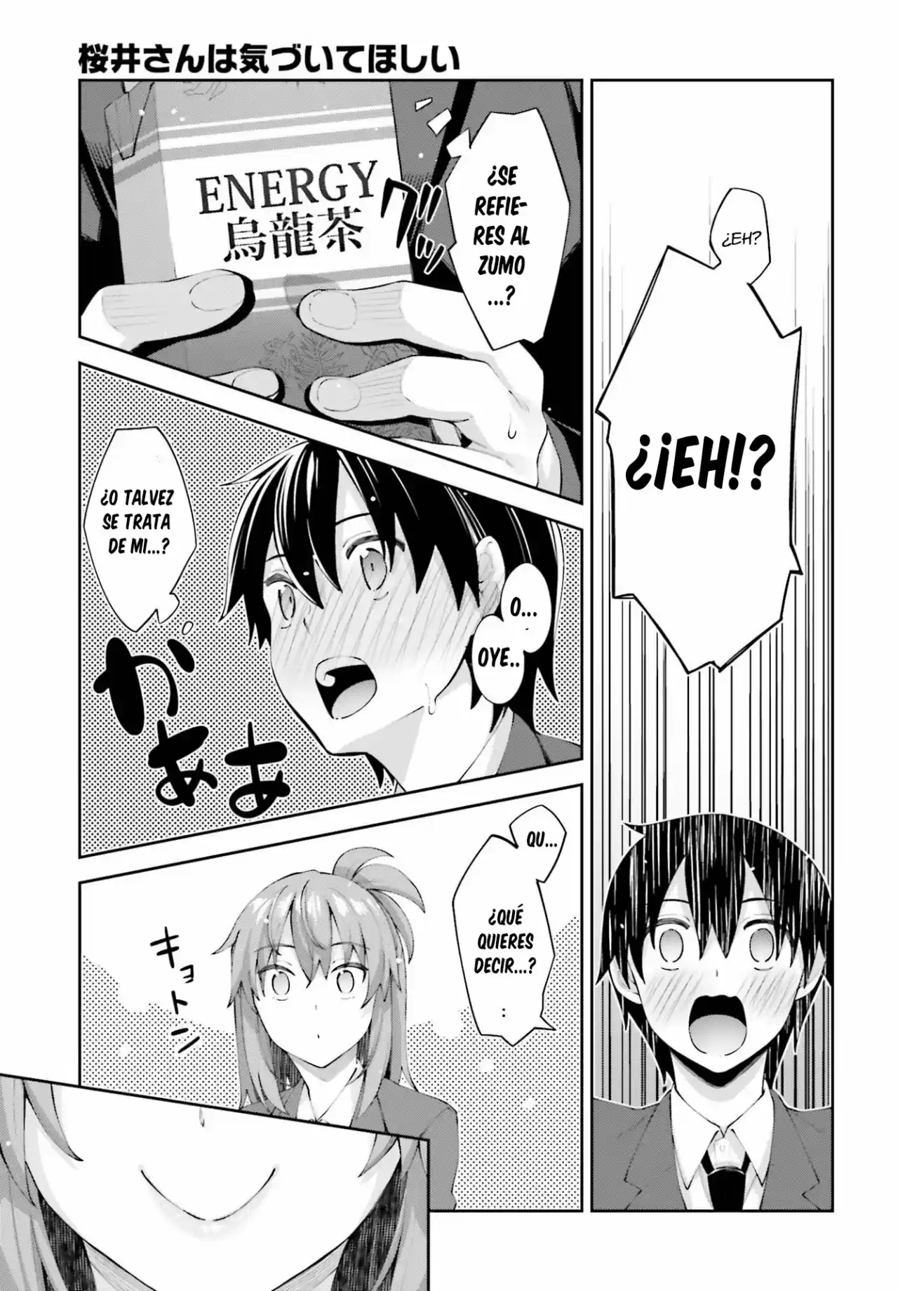 Sakurai-San Wa Kizuite Hoshii (2019) - Capítulo 16 - Página 21 - LectorTMOo