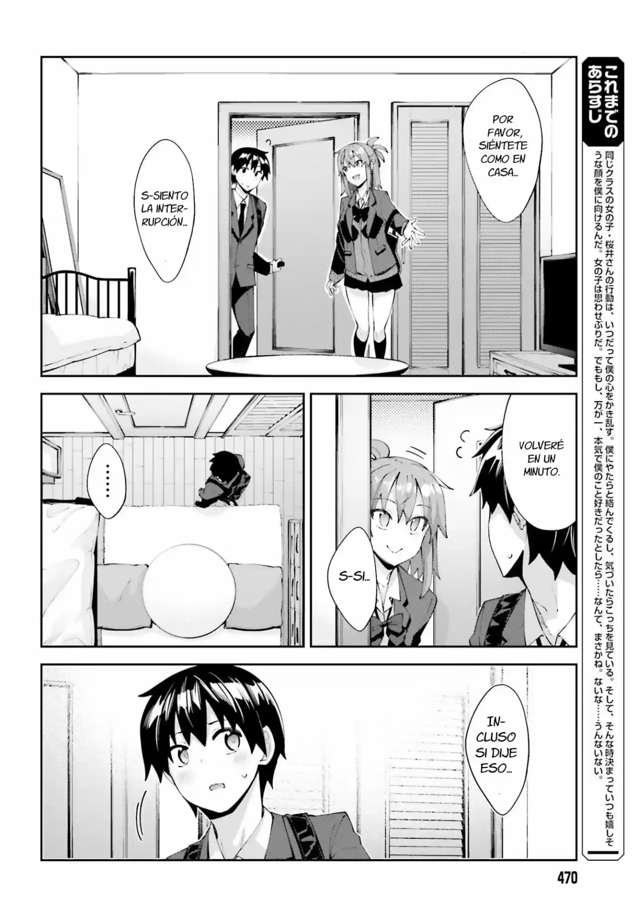 Sakurai-San Wa Kizuite Hoshii (2019) - Capítulo 17 - Página 4 - LectorTMOo