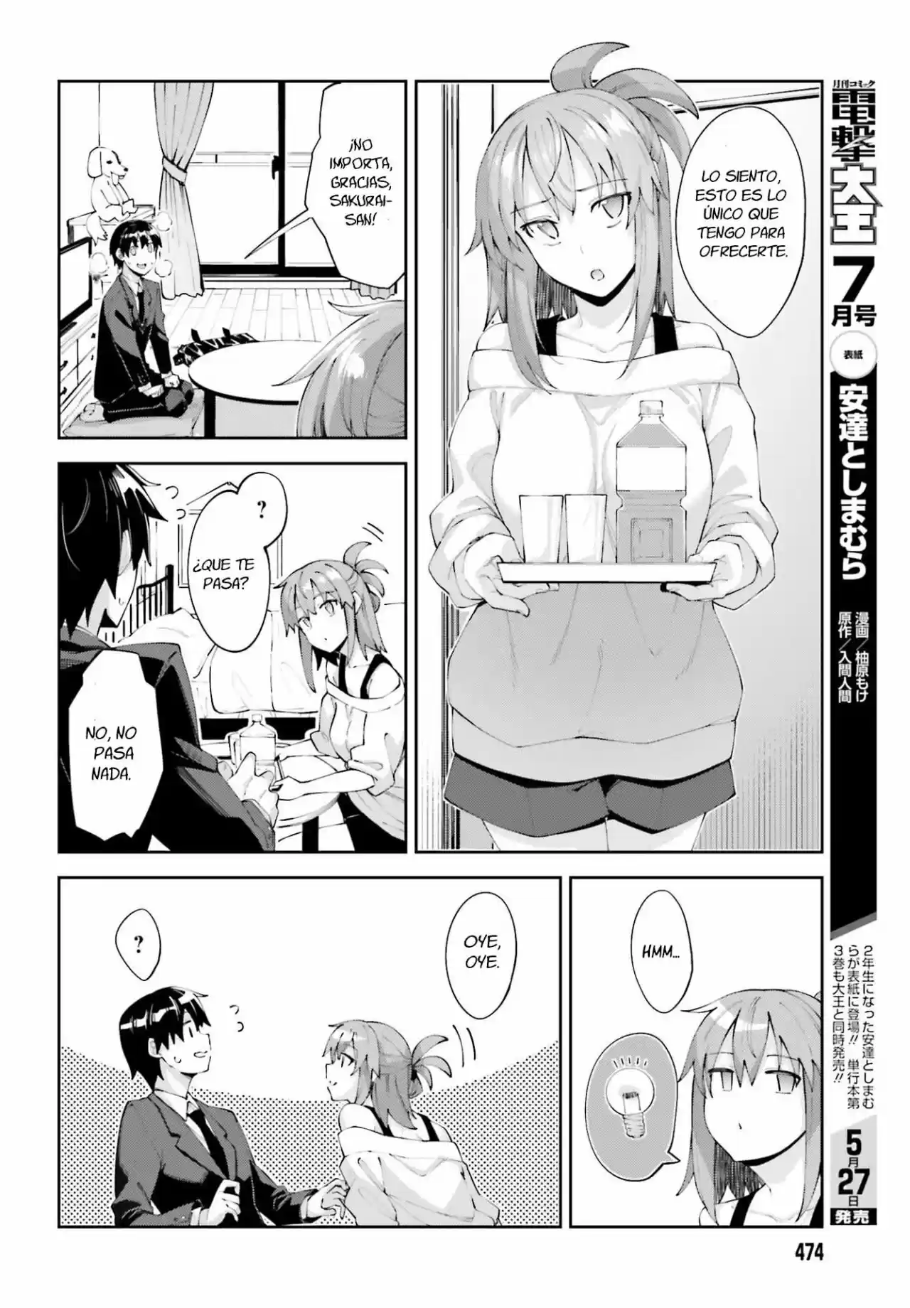 Sakurai-San Wa Kizuite Hoshii (2019) - Capítulo 17 - Página 8 - LectorTMOo