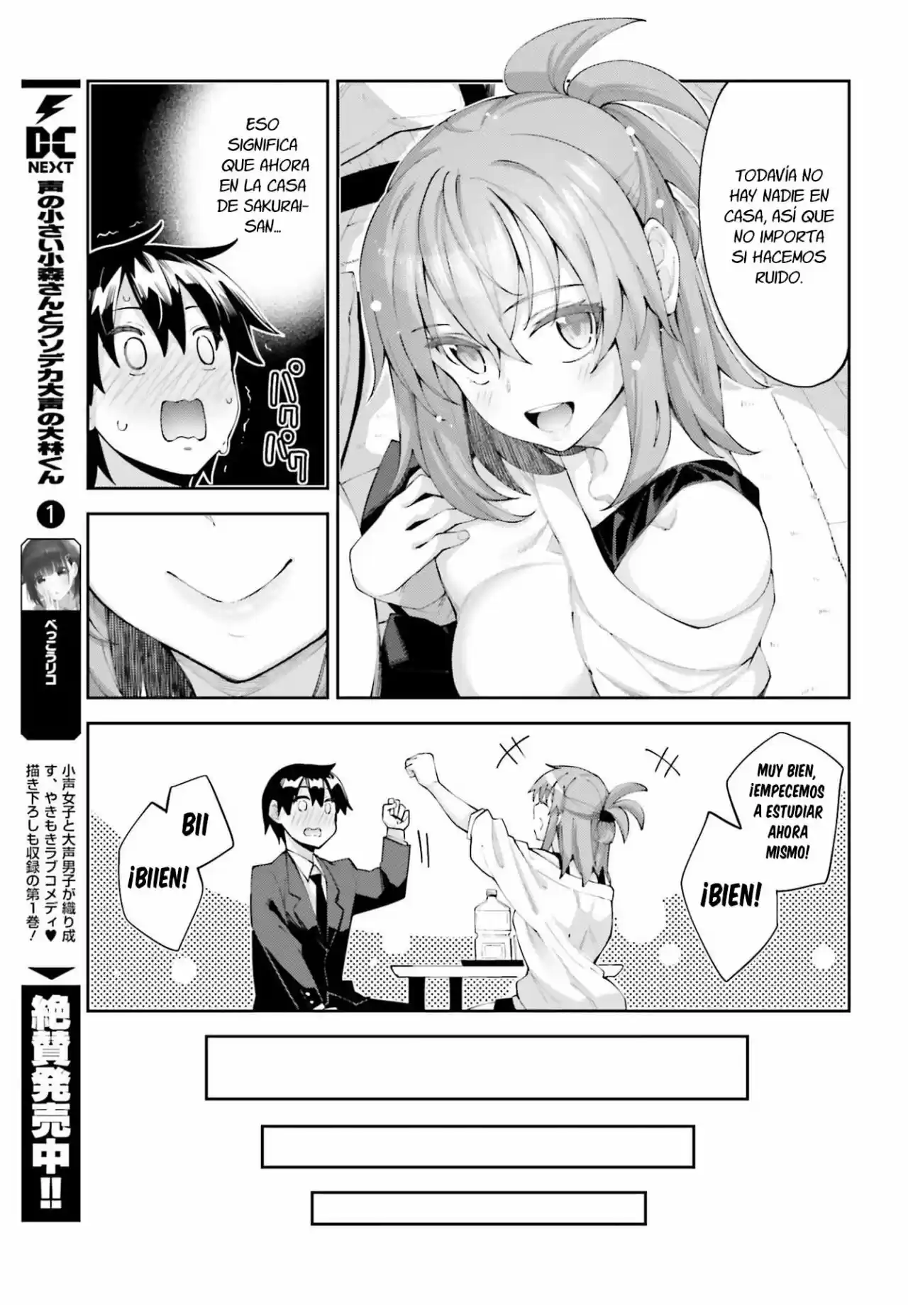 Sakurai-San Wa Kizuite Hoshii (2019) - Capítulo 17 - Página 9 - LectorTMOo
