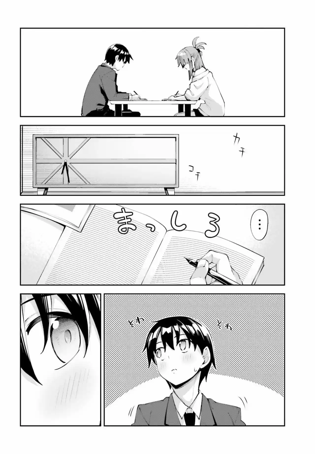 Sakurai-San Wa Kizuite Hoshii (2019) - Capítulo 17 - Página 10 - LectorTMOo