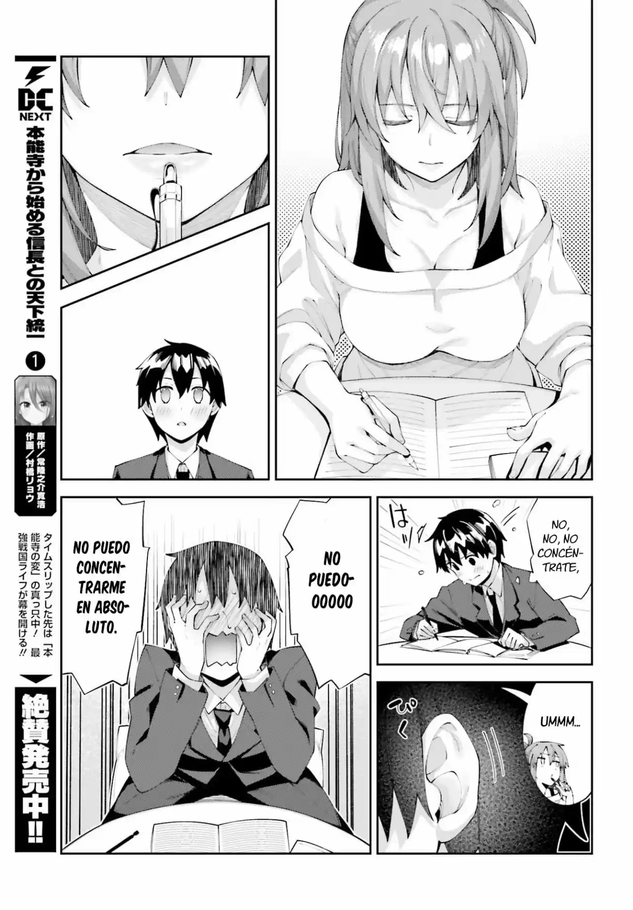 Sakurai-San Wa Kizuite Hoshii (2019) - Capítulo 17 - Página 11 - LectorTMOo