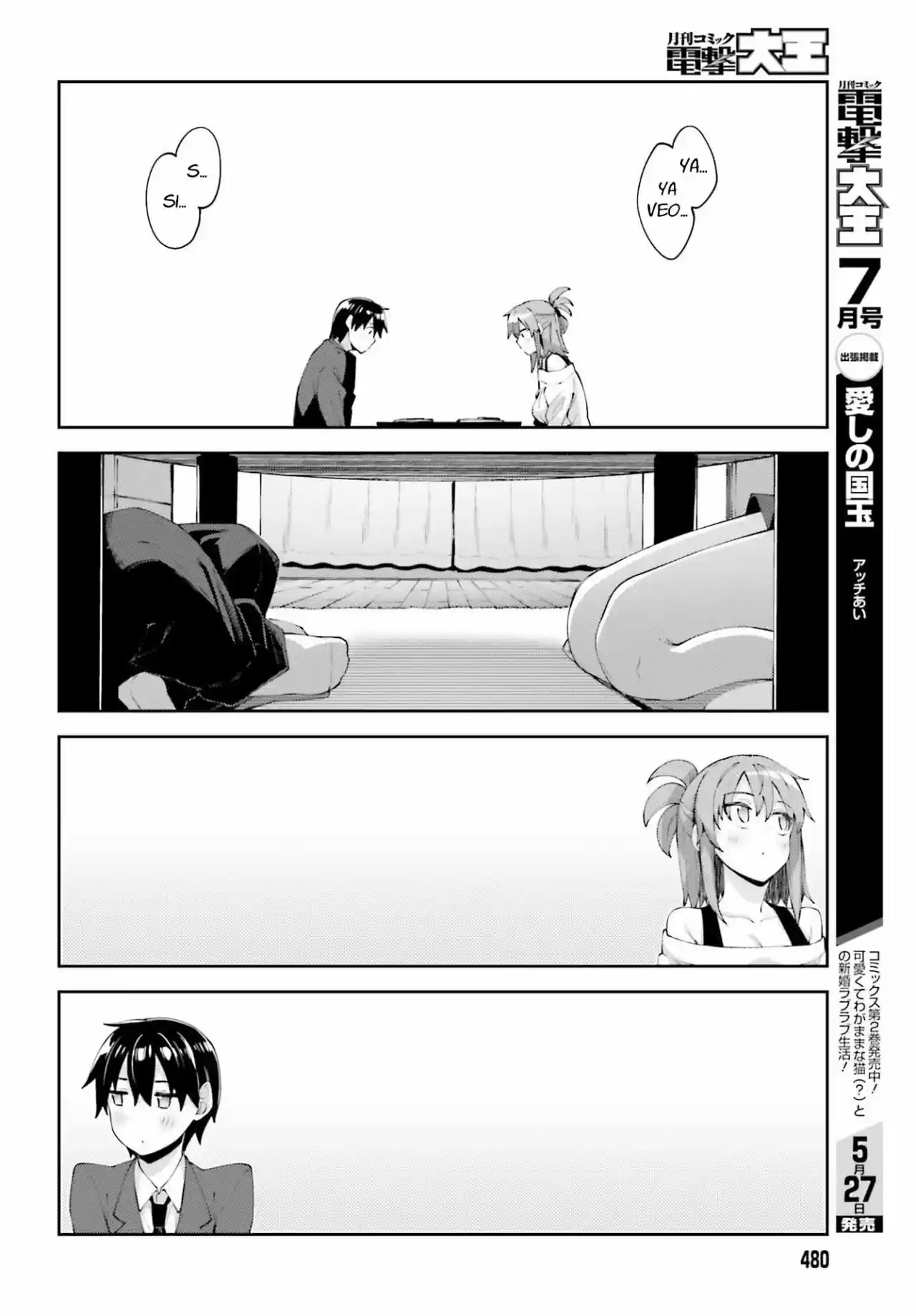 Sakurai-San Wa Kizuite Hoshii (2019) - Capítulo 17 - Página 14 - LectorTMOo