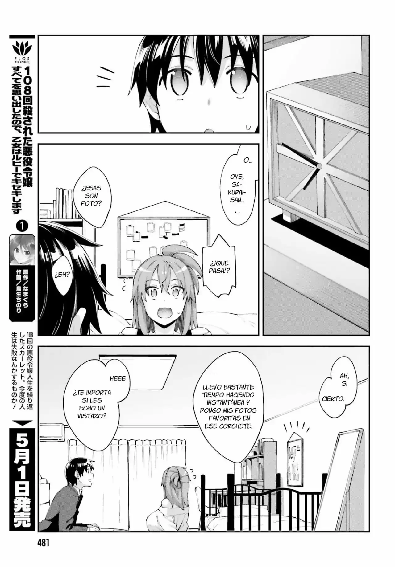 Sakurai-San Wa Kizuite Hoshii (2019) - Capítulo 17 - Página 15 - LectorTMOo