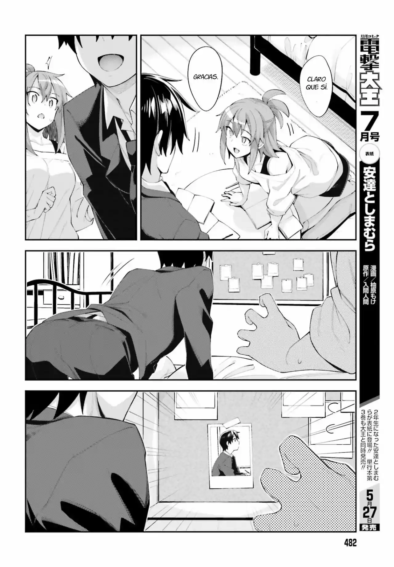 Sakurai-San Wa Kizuite Hoshii (2019) - Capítulo 17 - Página 16 - LectorTMOo