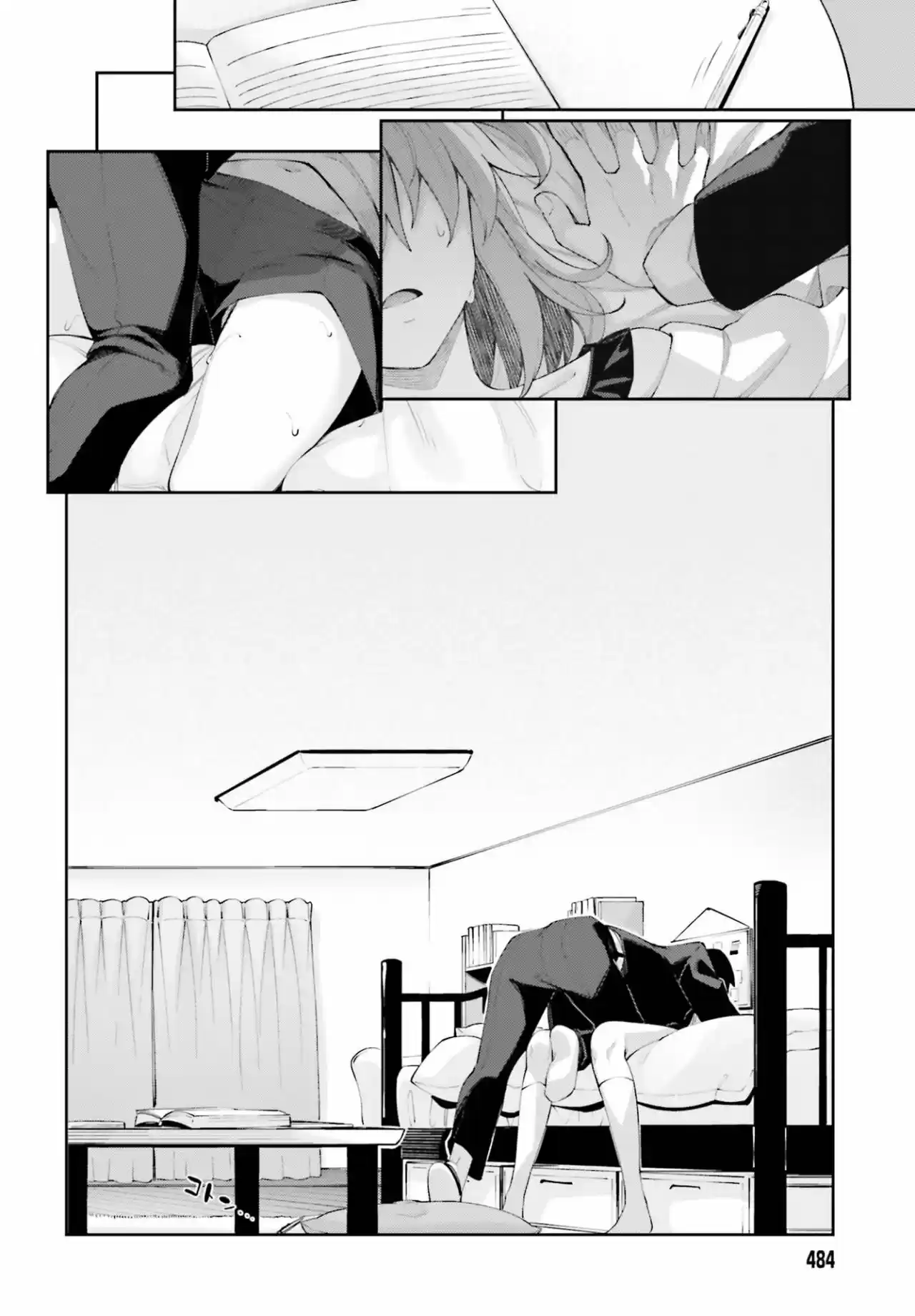 Sakurai-San Wa Kizuite Hoshii (2019) - Capítulo 17 - Página 18 - LectorTMOo