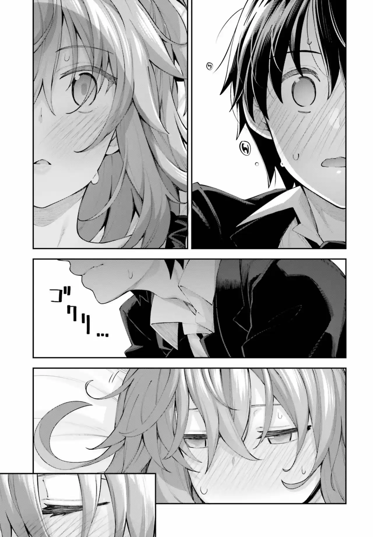 Sakurai-San Wa Kizuite Hoshii (2019) - Capítulo 17 - Página 19 - LectorTMOo