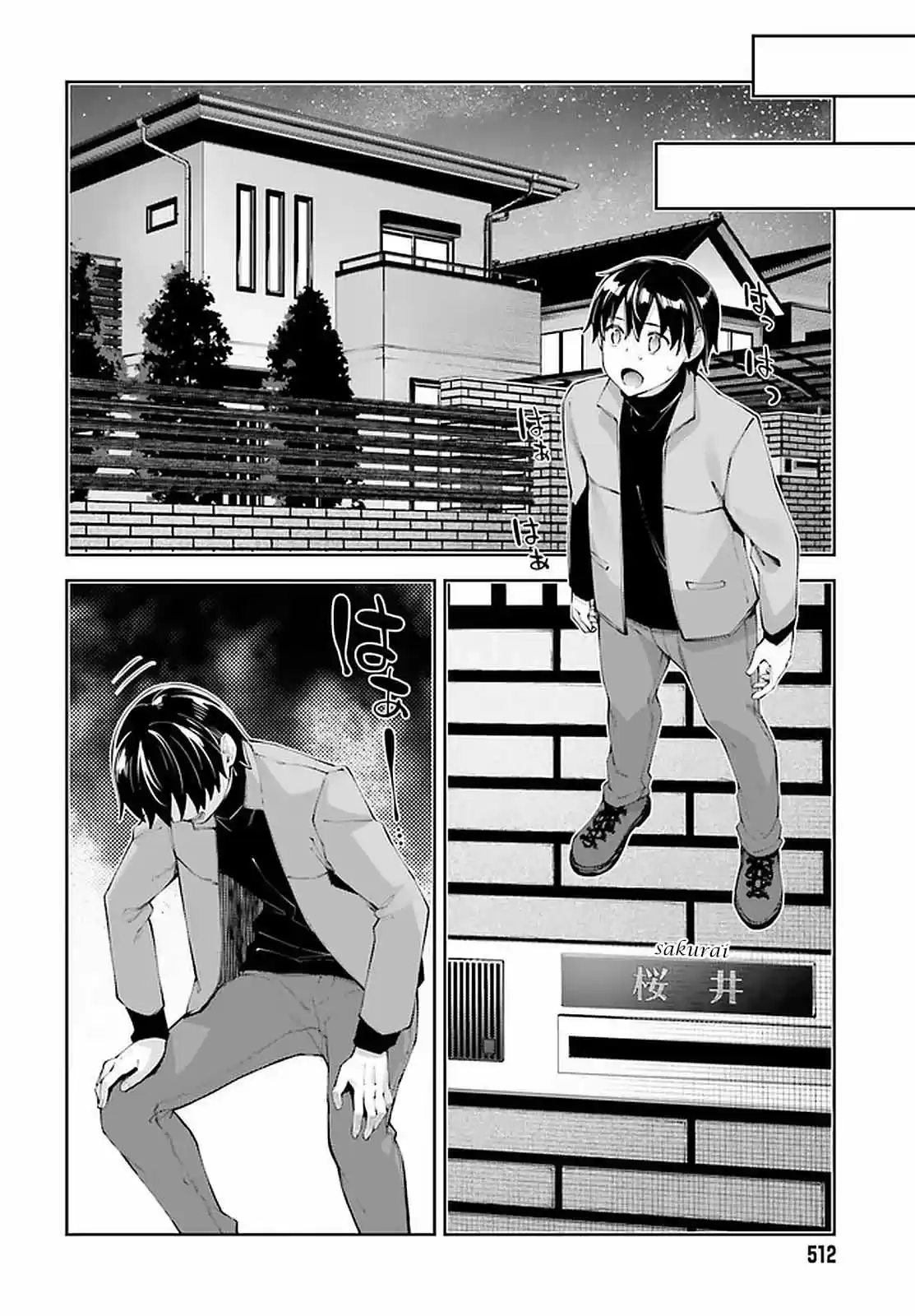 Sakurai-San Wa Kizuite Hoshii (2019) - Capítulo 19 - Página 31 - LectorTMOo