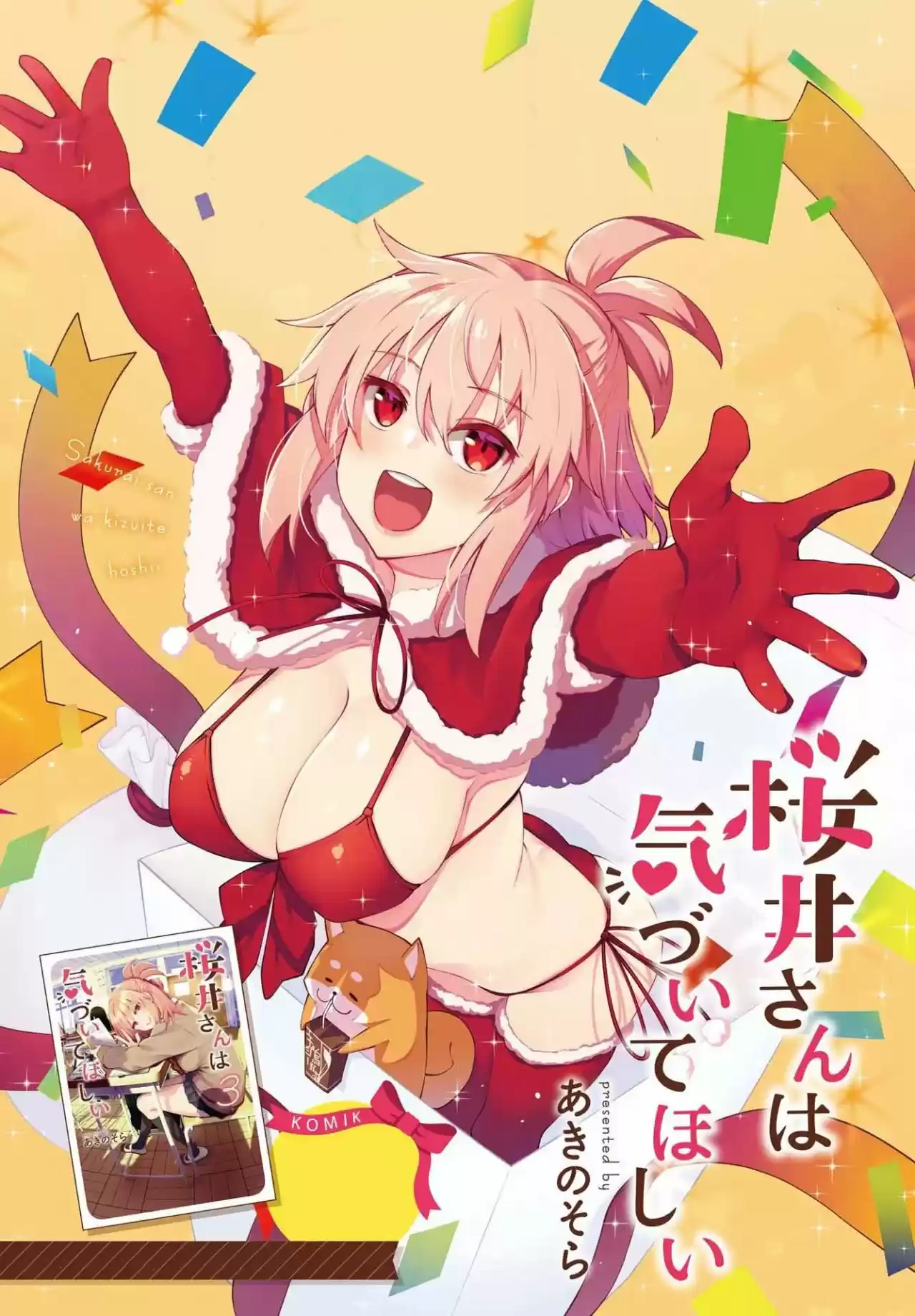 Sakurai-San Wa Kizuite Hoshii (2019) - Capítulo 20 - Página 4 - LectorTMOo