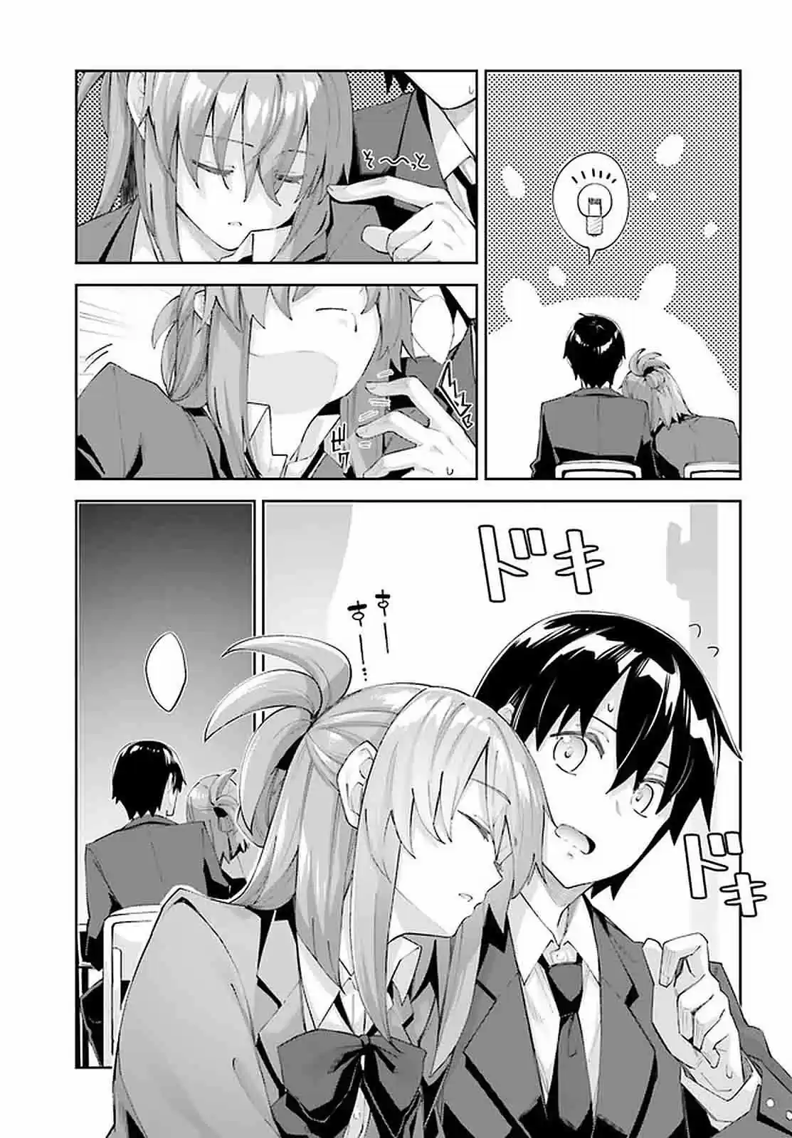 Sakurai-San Wa Kizuite Hoshii (2019) - Capítulo 21 - Página 9 - LectorTMOo